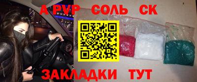 скорость Лесосибирск