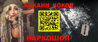 твердый Ливны