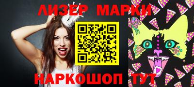 spice Ликино-Дулёво