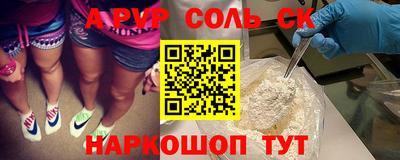 твердый Ливны