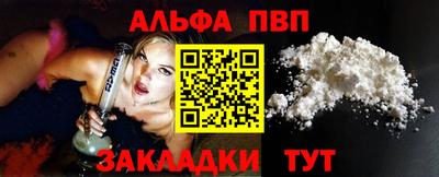 твердый Ливны