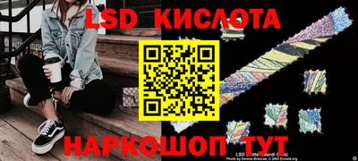 spice Ликино-Дулёво