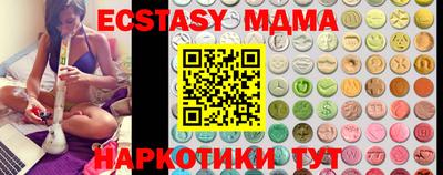 spice Ликино-Дулёво