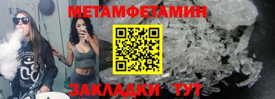 spice Ликино-Дулёво