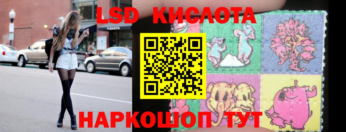 Волгодонск  Лсд 25 экстази кислота  Лсд 25 экстази ecstasy  Вход с VPN 