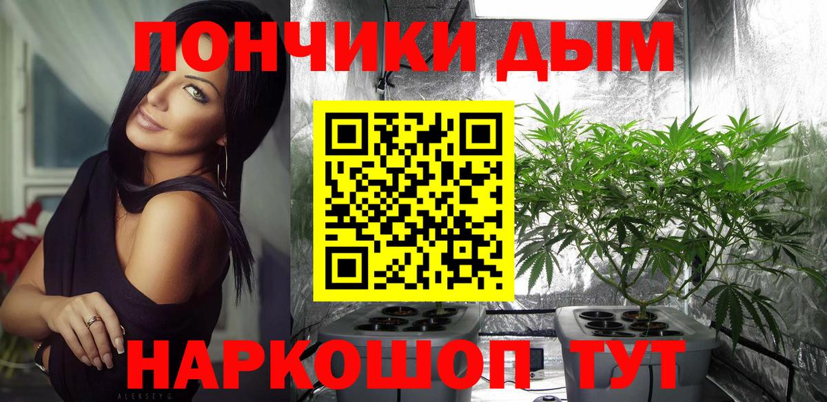 Конопля AK-47 Волгодонск
